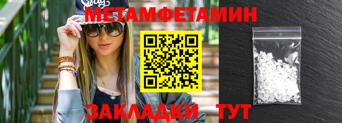 АМФЕТАМИН  Амфетамин Розовый  Вход с VPN  Орск 