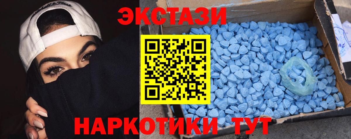 Орск  МЕГА зеркало  Вход с VPN  ЭКСТАЗИ Punisher  Экстази диски 