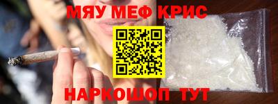 МДМА Ярославль