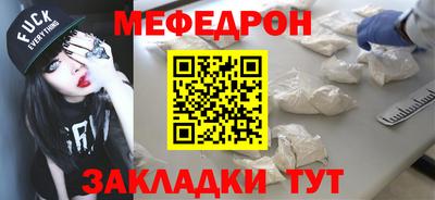 метамфетамин Ярцево