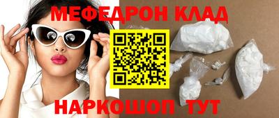 кристаллы Янаул