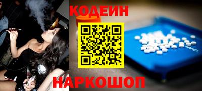 МДМА Ярославль