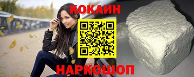 метамфетамин Ярцево
