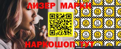 метамфетамин Ярцево