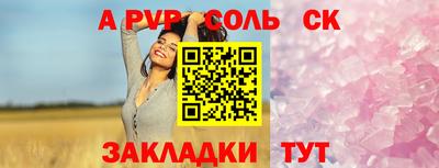 метамфетамин Ярцево