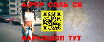 кристаллы Янаул