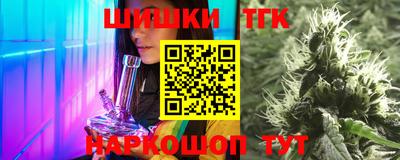 кристаллы Янаул