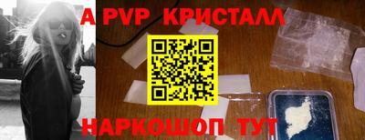 МДМА Ярославль