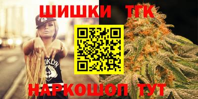 кристаллы Янаул