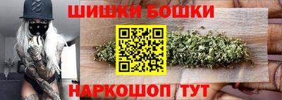 метамфетамин Ярцево