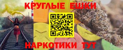 MESCALINE Анапа