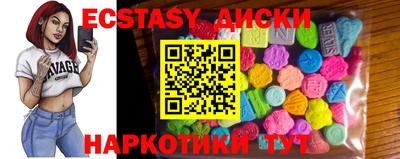 метамфетамин Ярцево
