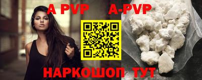 кристаллы Янаул