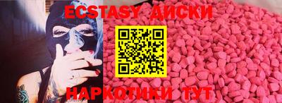 МДМА Ярославль