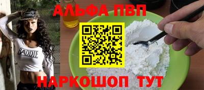 кристаллы Янаул