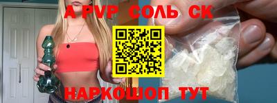 метамфетамин Ярцево