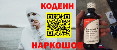 метамфетамин Ярцево