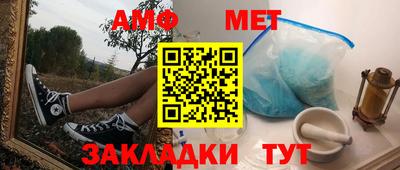 МДМА Ярославль
