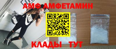 герыч Анжеро-Судженск