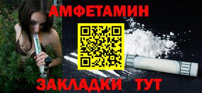 МДМА Ярославль