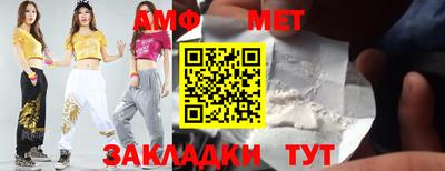кристаллы Янаул