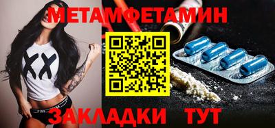 кристаллы Янаул