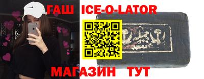 кристаллы Янаул