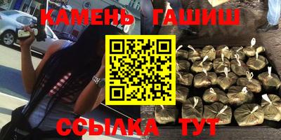 кристаллы Янаул