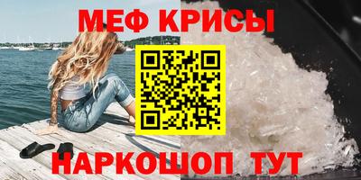 МДПВ Ангарск