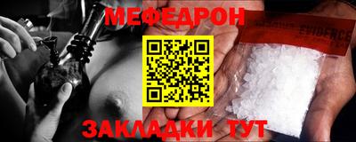кристаллы Янаул